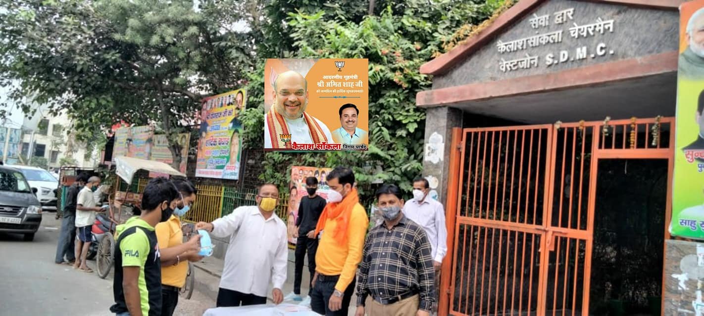 yashasvi pradhanmantri shri narendra modi ji dwara bataye gaye ayurvedik kadha or mask vitran