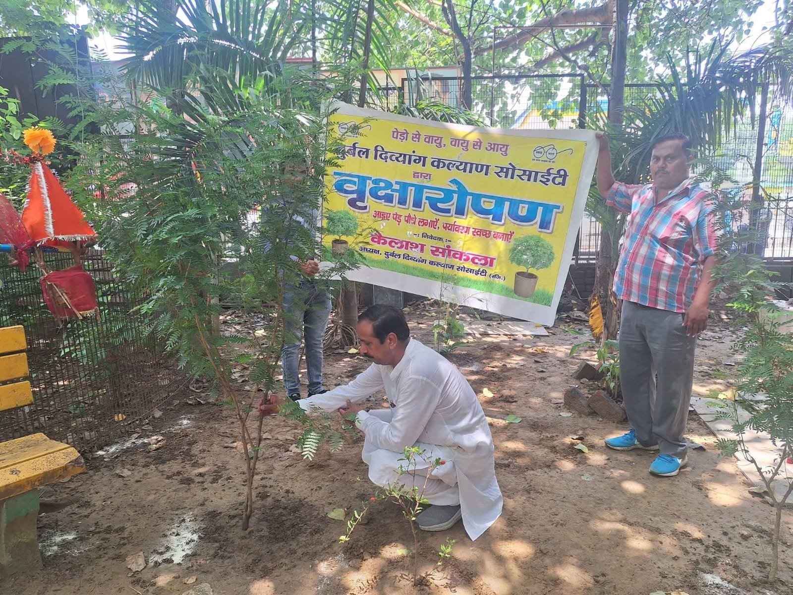 दुर्बल दिव्यांग कल्याण सोसायटी द्वारा वृक्षारोपण कार्यक्रम ।