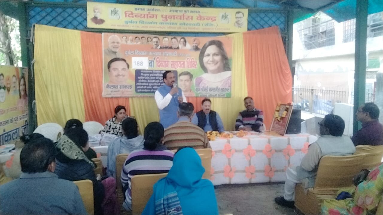 दुर्बल दिव्यांग कल्याण सोसायटी द्वारा 188 वा सहायता शिविर ।