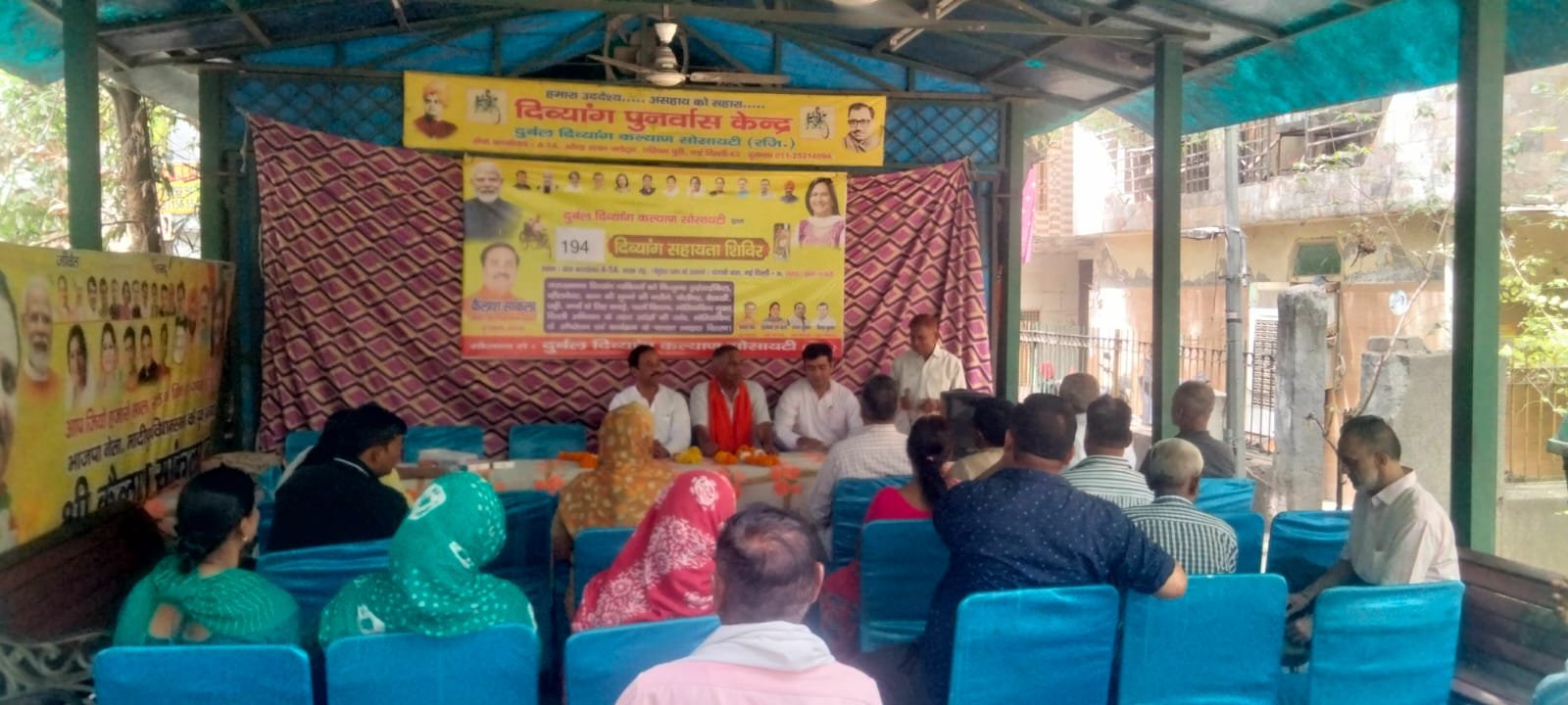 दुर्बल दिव्यांग कल्याण सोसायटी द्वारा 194 वाँ सहायता शिविर का आयोजन किया गया ।