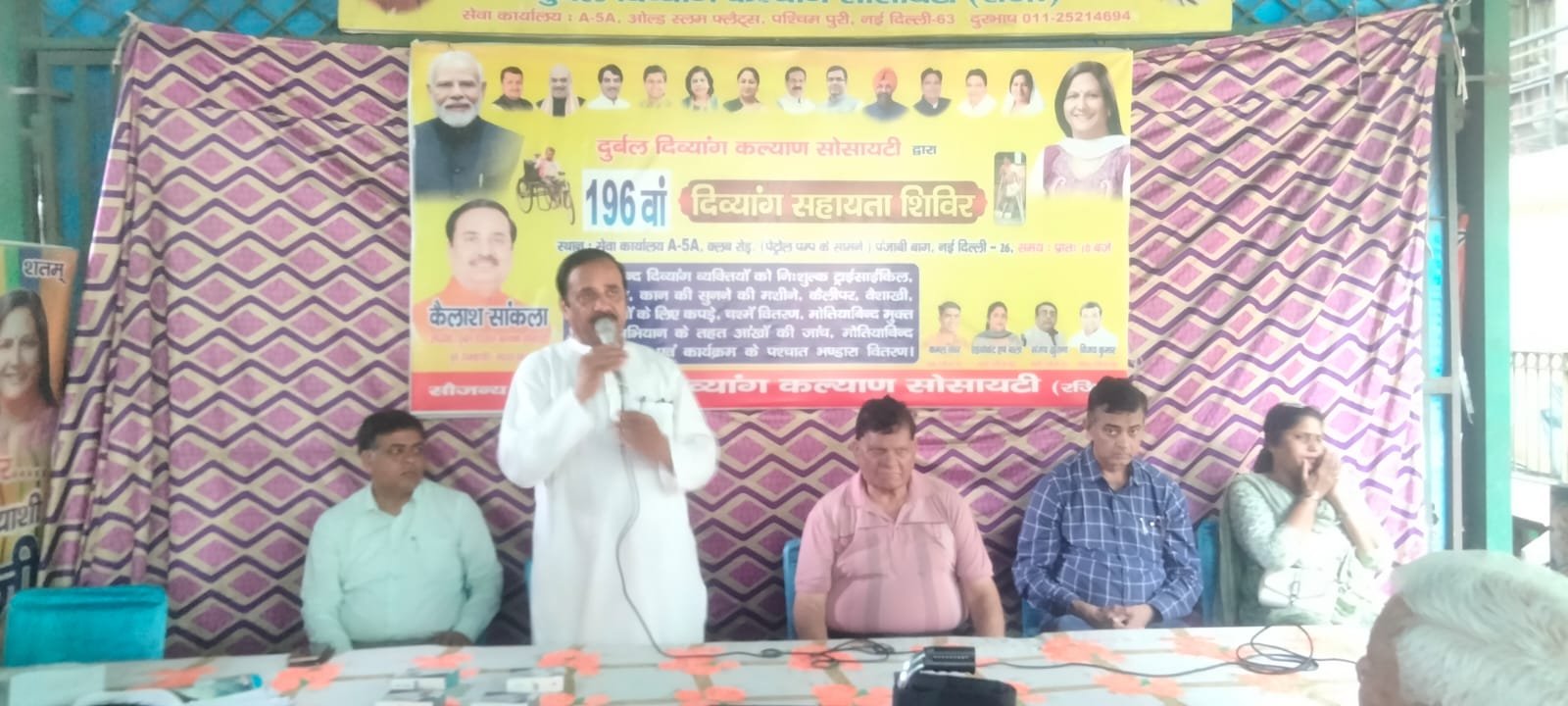 दुर्बल दिव्यांग कल्याण सोसायटी  द्वारा 196 वा सहायता शिकायत संपन्न हुआ !