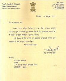 Durbal Divyang Kalyan Society (REGD.)