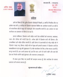 Durbal Divyang Kalyan Society (REGD.)