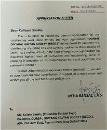 Durbal Divyang Kalyan Society (REGD.)