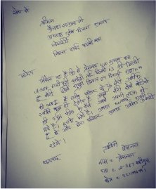 Durbal Divyang Kalyan Society (REGD.)