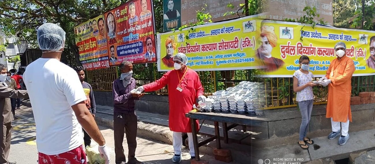 Durbal Divyang Kalyan Society (REGD.)